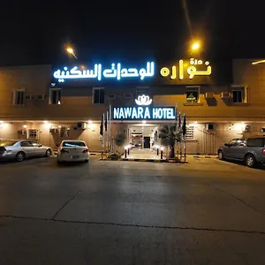 al-muhaidb-for-apartments-25.hotelsriyadh.net/