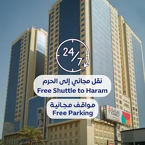 Al Rayyan Makiya Towers 1 Hotel Mecca